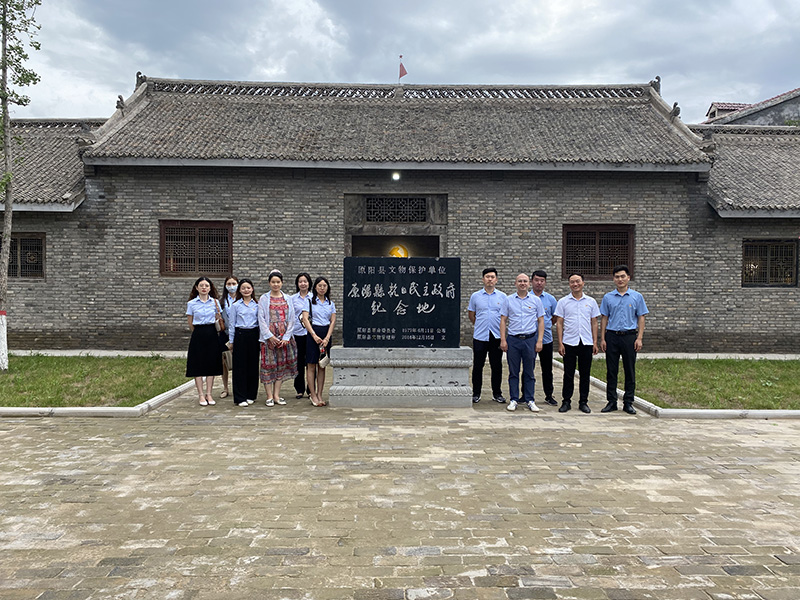 資訊 | 原陽縣抗日民主政府紀(jì)念地參觀學(xué)習(xí)簡(jiǎn)報(bào)