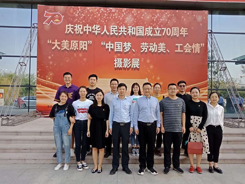 慶祝中華人民共和國成立70周年