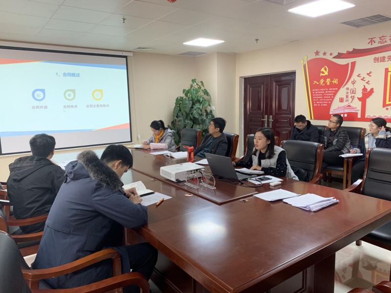 金豫河投資集團(tuán)開展全體員工法律法規(guī)政策知識(shí)培訓(xùn)第六期