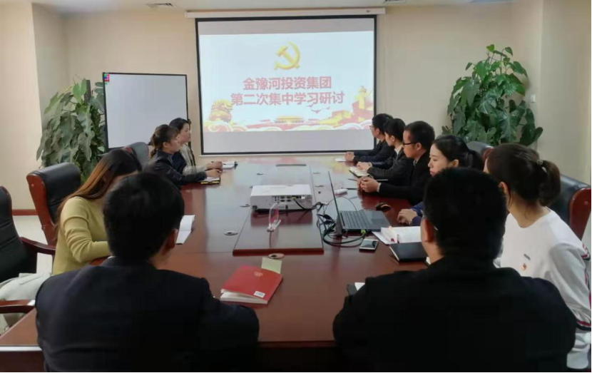 黨建 | 第二次集中學(xué)習(xí)研討-以黨性修養(yǎng)、廉潔自律為主題